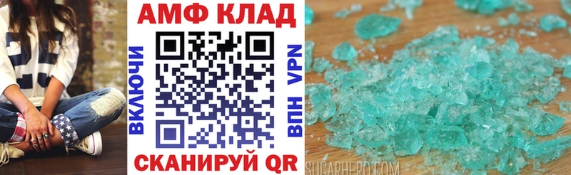 кракен как зайти  Калязин  Amphetamine Premium  где можно купить  