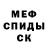 МЕТАДОН белоснежный Djegos