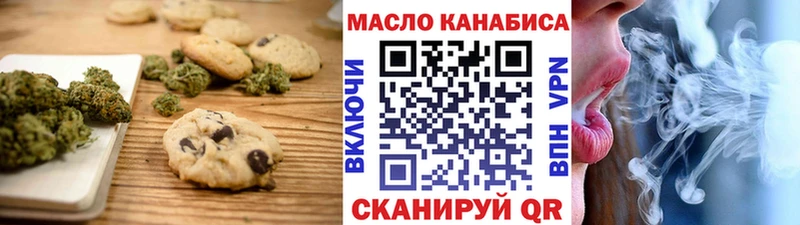 Canna-Cookies марихуана  наркота  Калязин 