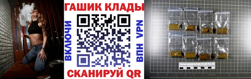 это наркотические препараты гидра рабочий сайт Калязин ГАШ Premium