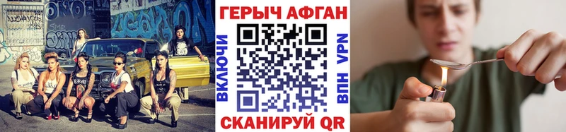ГЕРОИН белый  где продают   Калязин 