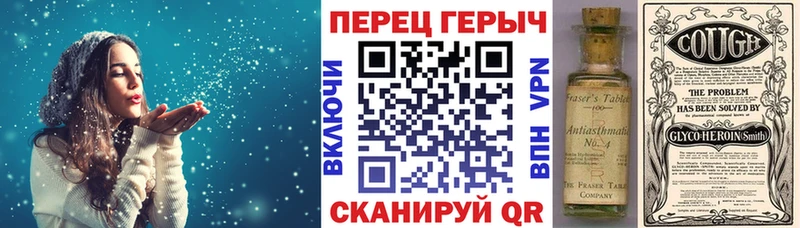 Героин хмурый Калязин