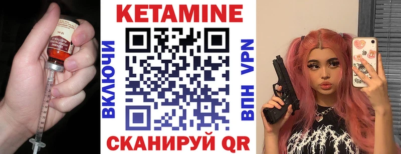 маркетплейс формула  Калязин  Кетамин ketamine  что такое  