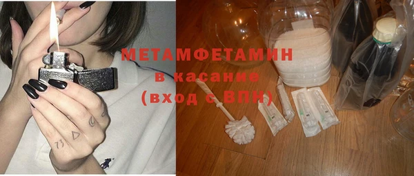 Альфа ПВП Ступино