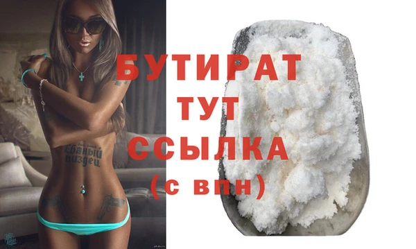 сатива Володарск