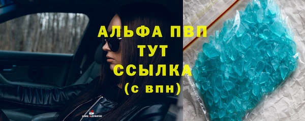 дурь Волосово