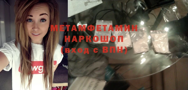 стаф Верхний Тагил