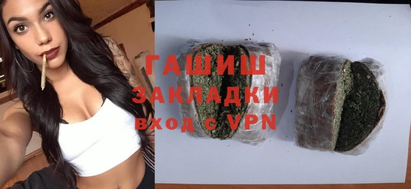 дурь Волосово