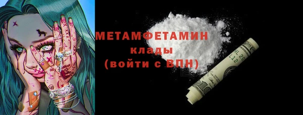 стаф Верхний Тагил