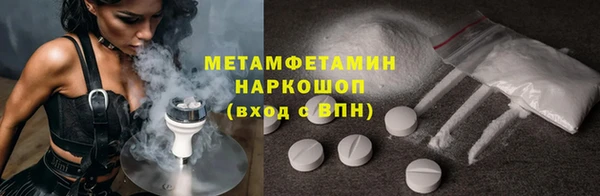 сатива Володарск