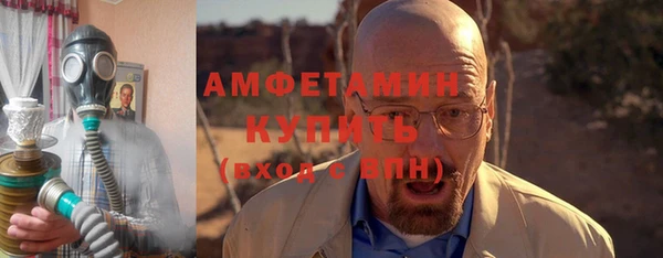 сатива Володарск