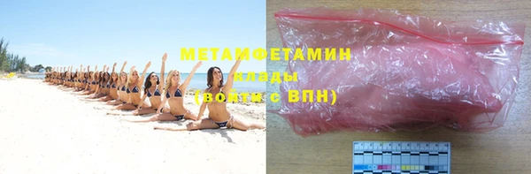 стаф Верхний Тагил