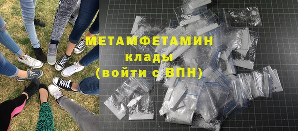 дистиллят марихуана Волоколамск