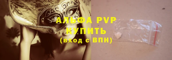 кокаин VHQ Богородицк