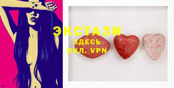 стаф Верхний Тагил