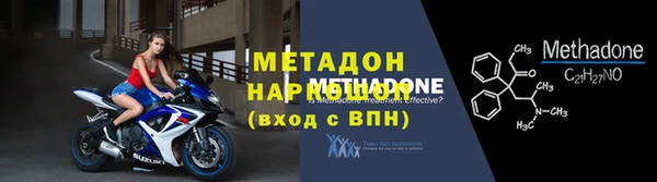 дистиллят марихуана Волоколамск