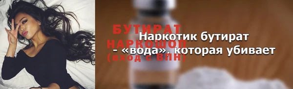 стаф Верхний Тагил