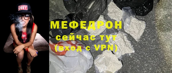 дурь Волосово