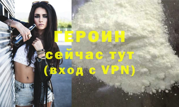 стаф Верхний Тагил