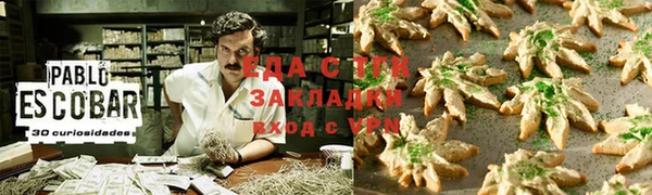 кокаин колумбия Бронницы