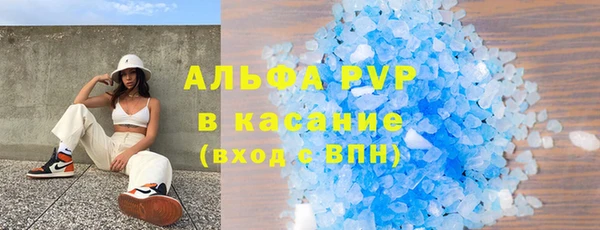 дурь Волосово