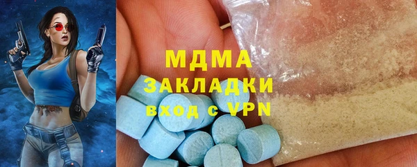 амфетамин Бугульма