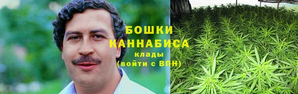 дистиллят марихуана Волоколамск