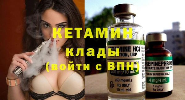 стаф Верхний Тагил