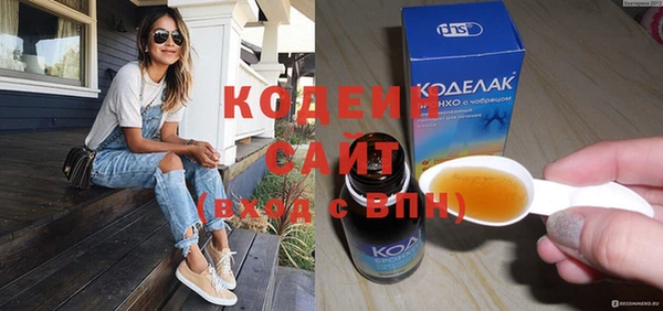 стаф Верхний Тагил