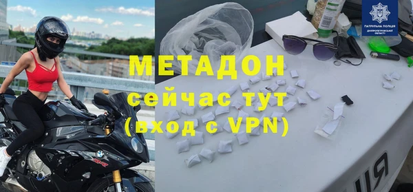 сатива Володарск