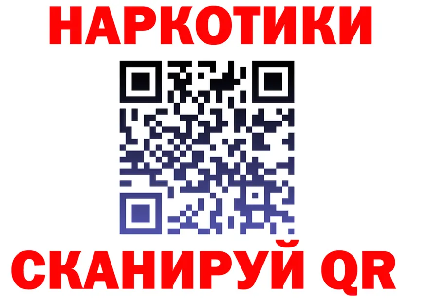 Героин белый tor darknet mega Калязин