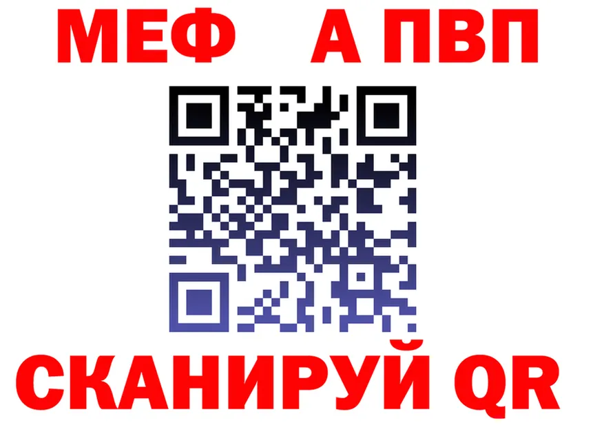 APVP СК вход мориарти mega Калязин