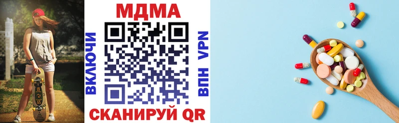 blacksprut ссылки  Калязин  MDMA crystal  хочу наркоту 