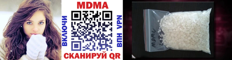 MDMA crystal Калязин
