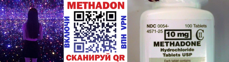 ОМГ ОМГ ссылки  Калязин  МЕТАДОН methadone 