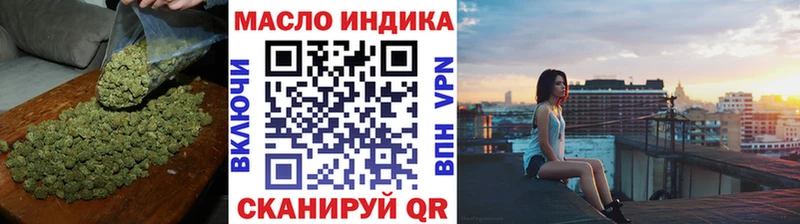 где продают   hydra ONION  ТГК гашишное масло  Калязин 